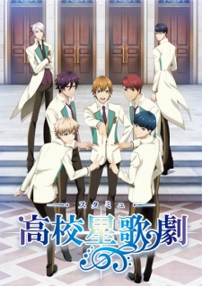 High School Star Musical [Sub: Eng]