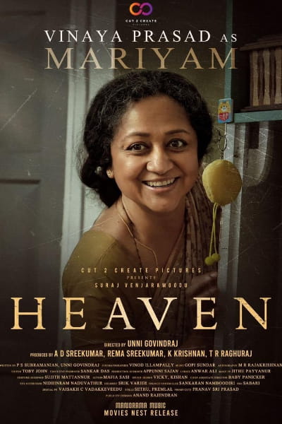 Heaven (2022)