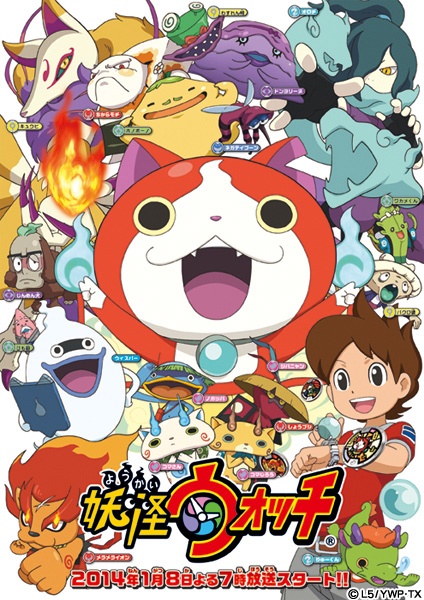 Youkai Watch [Sub: Eng]