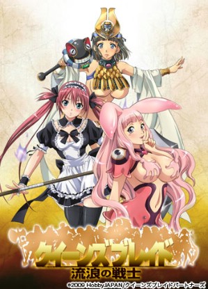 Queen&rsquo;s Blade: Rurou no Senshi OVA [Sub: Eng]