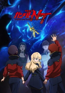 Mobile Suit Gundam NT [Sub: Eng]