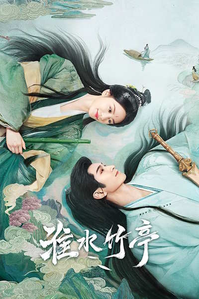Love in Pavilion (Huai shui zhu ting) - Season 1