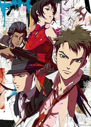 Senko no Night Raid [Sub: Eng]