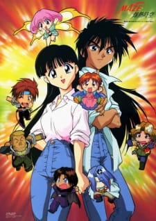 Maze-Bakunetsu Jikuu [Sub: Eng]