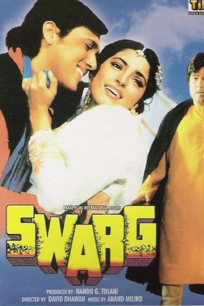Swarg (1990)