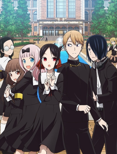 Kaguya-sama wa Kokurasetai?: Tensai-tachi no Renai Zunousen 2 [Audio: Eng]