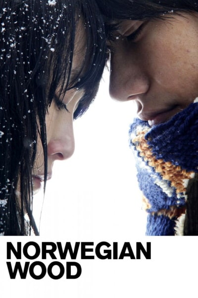 Norwegian Wood (Noruwei no mori)
