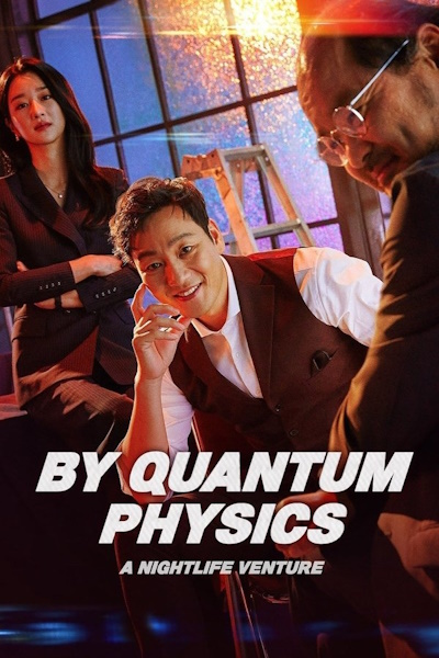 By Quantum Physics A Nightlife Venture (Yangjamoolrihak)
