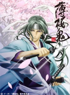 Hakuouki [Sub: Eng]