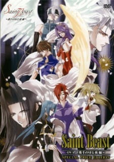 Saint Beast: Ikusen no Hiru to Yoru-hen [Sub: Eng]